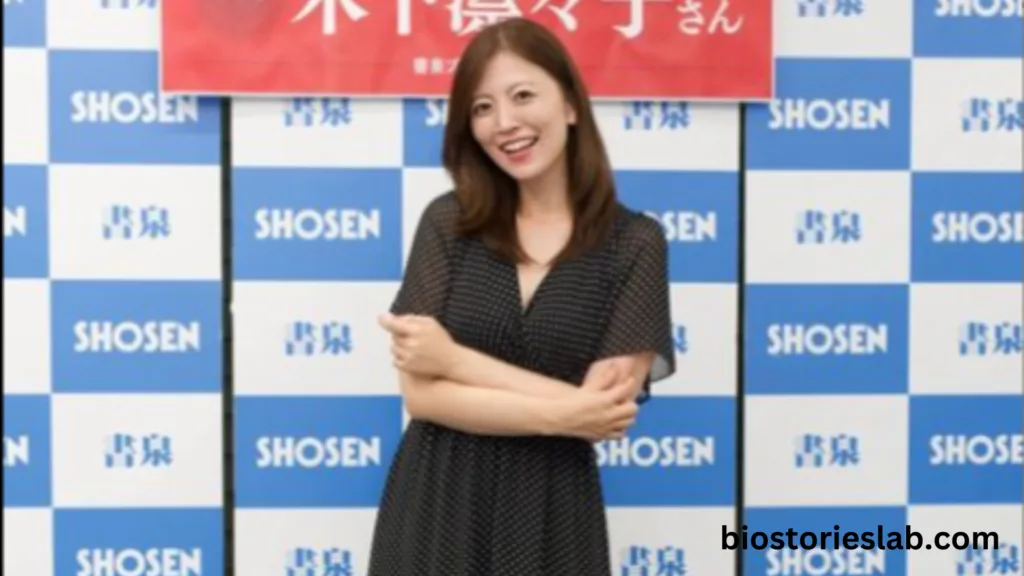 Ririko Kinoshita